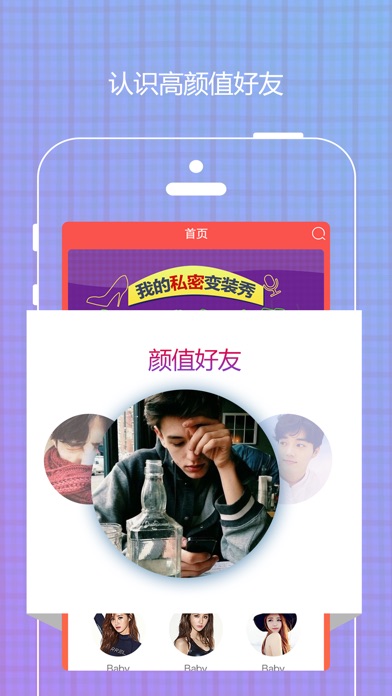 沐沐娱乐 screenshot 3