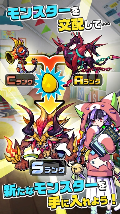パシャモン screenshot-3