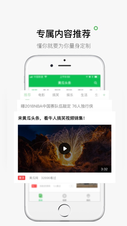 黄瓜头条-热门新闻搞笑新闻头条
