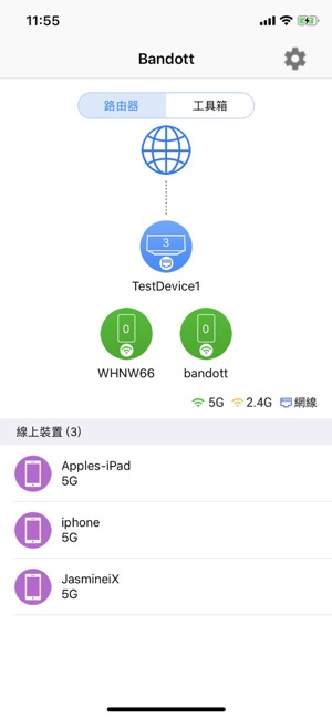 Bandott WiFi(圖1)-速報App