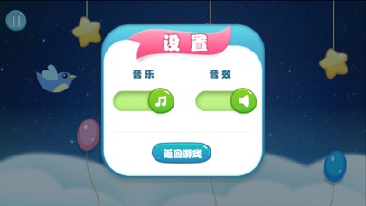 新星游戏 screenshot 2