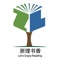 浙理书香及其具有的相关图书资料等信息,均用于浙江理工大学师生员工的阅读推广活动。任何组织和个人不得用于其他用途,否则自行承担法律责任,与浙江理工大学无涉。
