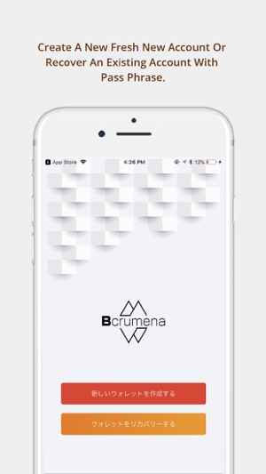 Bcrumena(圖1)-速報App