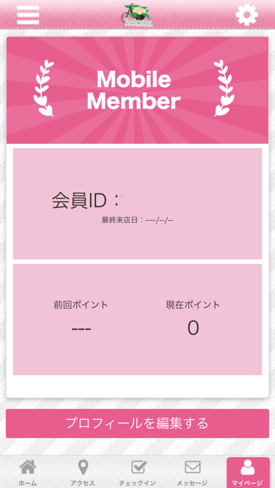 Welcome 公式アプリ screenshot 3