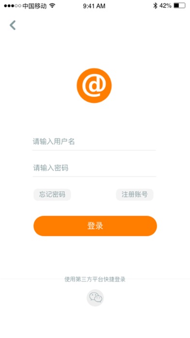法务鼎 screenshot 3