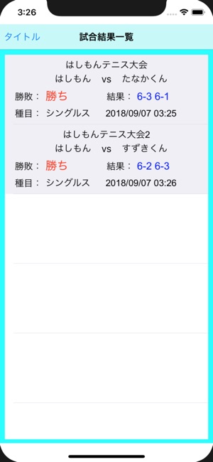 TennisCount(圖2)-速報App