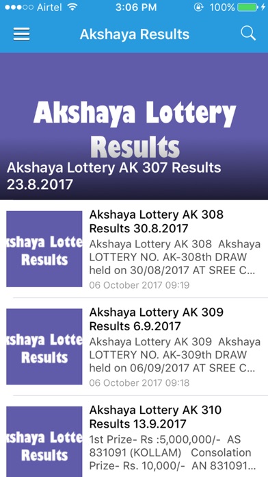 Kerala Lottery Results screenshot 2