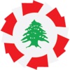 Lebanese Elections - 2018