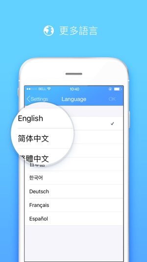 QQ國際版(圖3)-速報App