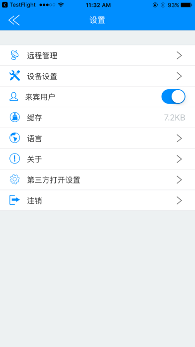 Wifi-storage-EAGET screenshot 2
