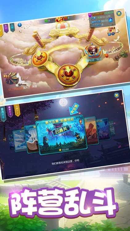 西游·牧云记:海上西游梦幻传说 screenshot-3