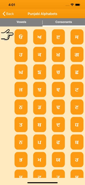 Learn-Punjabi-Language(圖2)-速報App