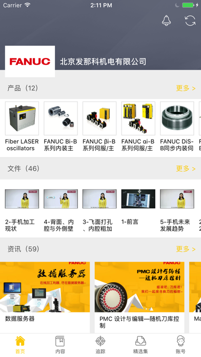 How to cancel & delete FANUC FA from iphone & ipad 1