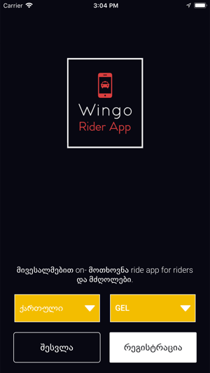 Wingo Rider App(圖2)-速報App