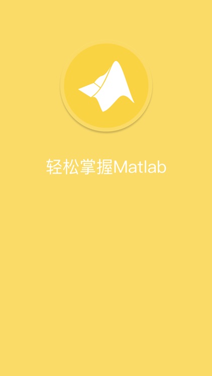 Matlab教程