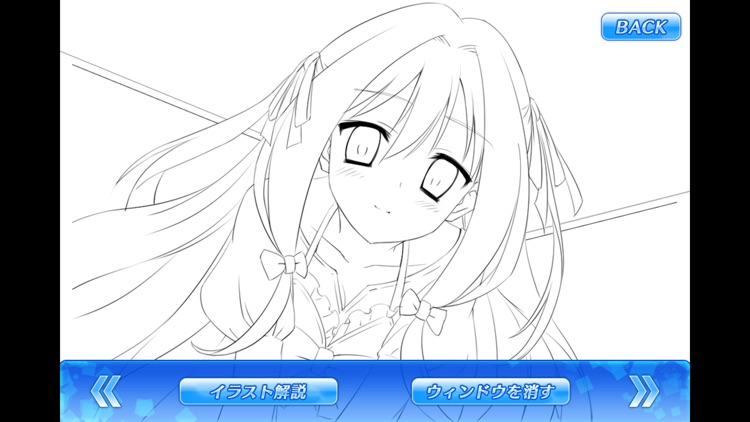 Fragment's Note Memories -Fragment's Note公式資料集アプリ-