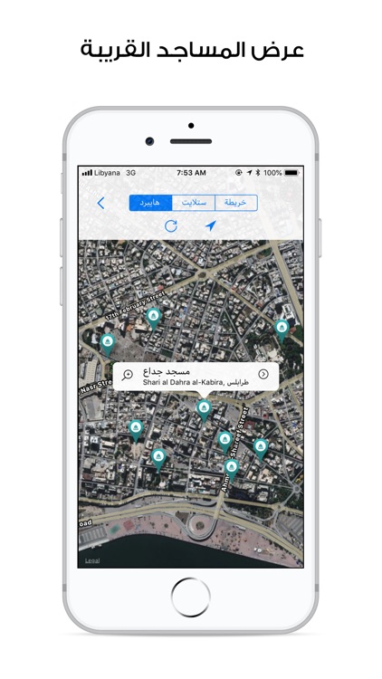 Moadeni - مؤذني Prayer Times screenshot-3