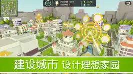 Game screenshot 玩创Lab-城市之光 apk