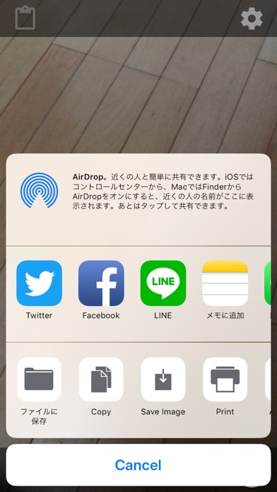 ARulerのおすすめ画像3