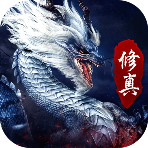 山海经:异兽世界,正版手游!