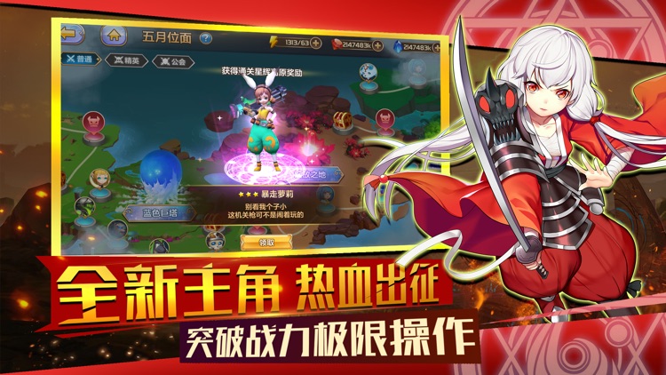 星灵觉醒-二次元卡牌手游