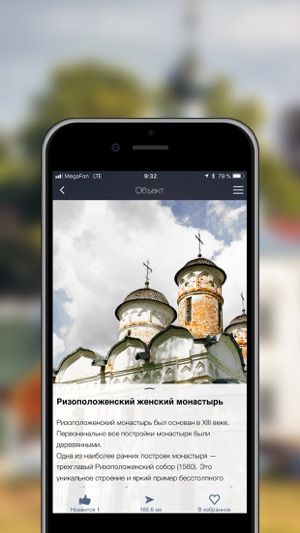 Suzdal(圖3)-速報App