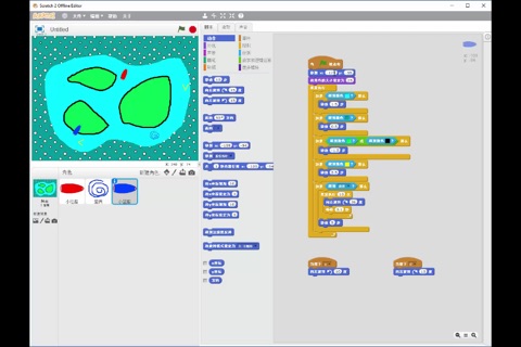 Scratch中文教程初级篇 screenshot 3