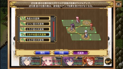 RPG アスディバインカムラ screenshot1