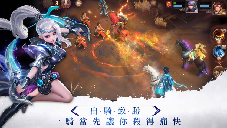 東風破-匠心經營 曠世RPG screenshot-3