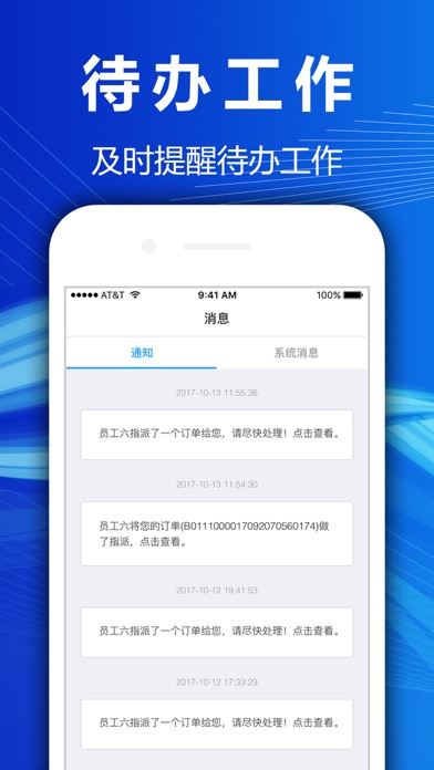 赚赚助手 screenshot 2