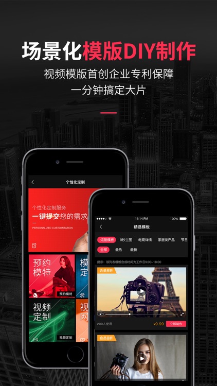 企拍-企业级短视频剪辑工具