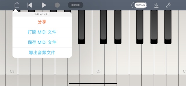 Echo Piano™(圖3)-速報App