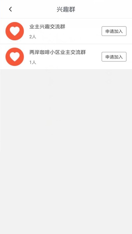 都护爱家 screenshot-3