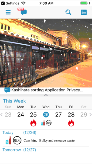 Kashihara Garbage Sorting App