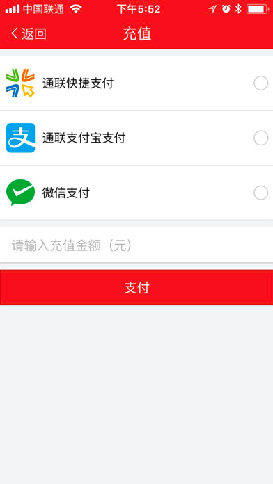华南汽车交易网 screenshot 4