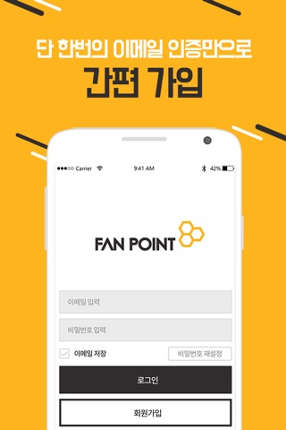 FanPoint - Voting Rewards App screenshot 4