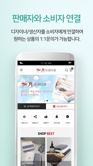 RG쇼핑(圖4)-速報App