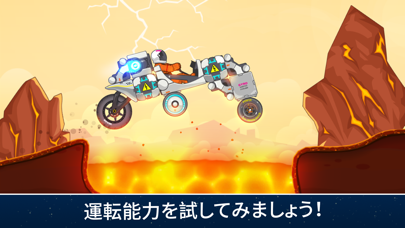 RoverCraft Space Racing screenshot1