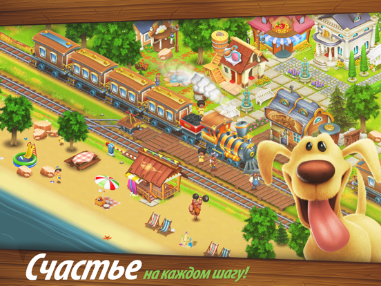 Скачать игру Hay Day
