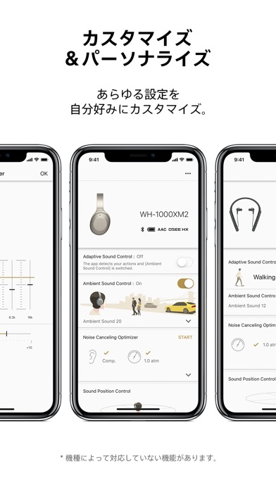 Sony | Headphones Connectのスクリーンショット3 Sony | Headphones Connectのスクリーンショット3