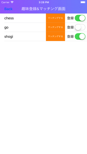 BizFriend(圖3)-速報App