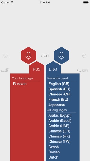 Babel Russian Voice Translator(圖2)-速報App