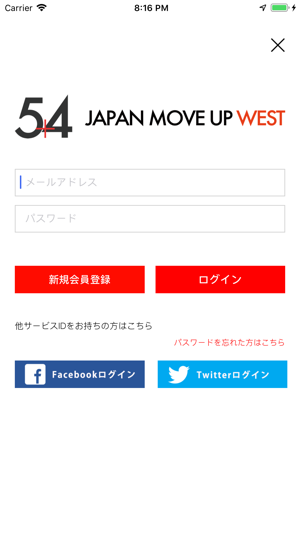 NOW5+4(圖1)-速報App