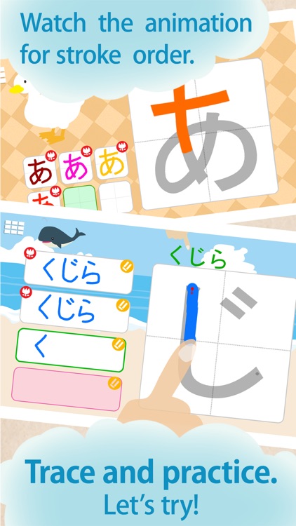 Hiragana - Japanese Lesson by Gloding Inc.