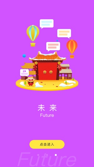 AR游灯会(圖1)-速報App