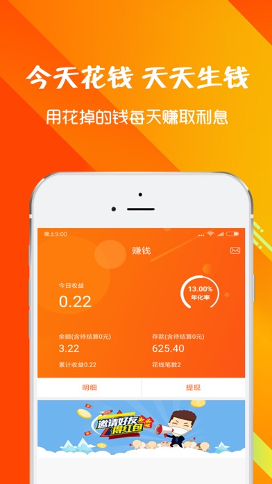 折粉吧-优惠券返利又省钱的购物APP screenshot 3