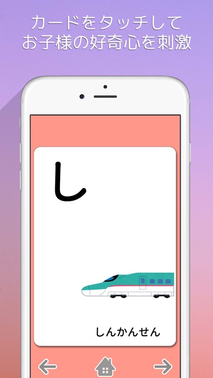 Hiragana Card screenshot-4