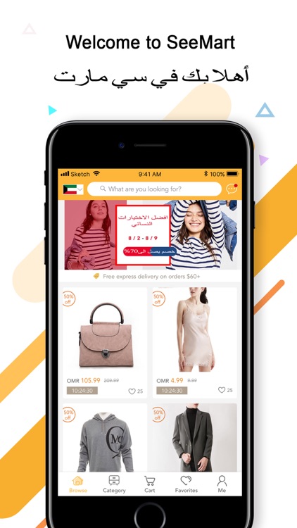 SeeMart - Fashion Online Store