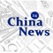 China 24 Live Update portal brings news from China and international news headlines, top stories on business, politics, sports and entertainment news