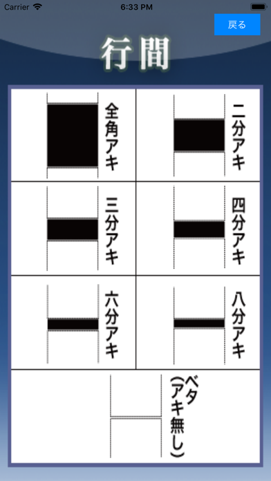 文字組計算機のおすすめ画像5